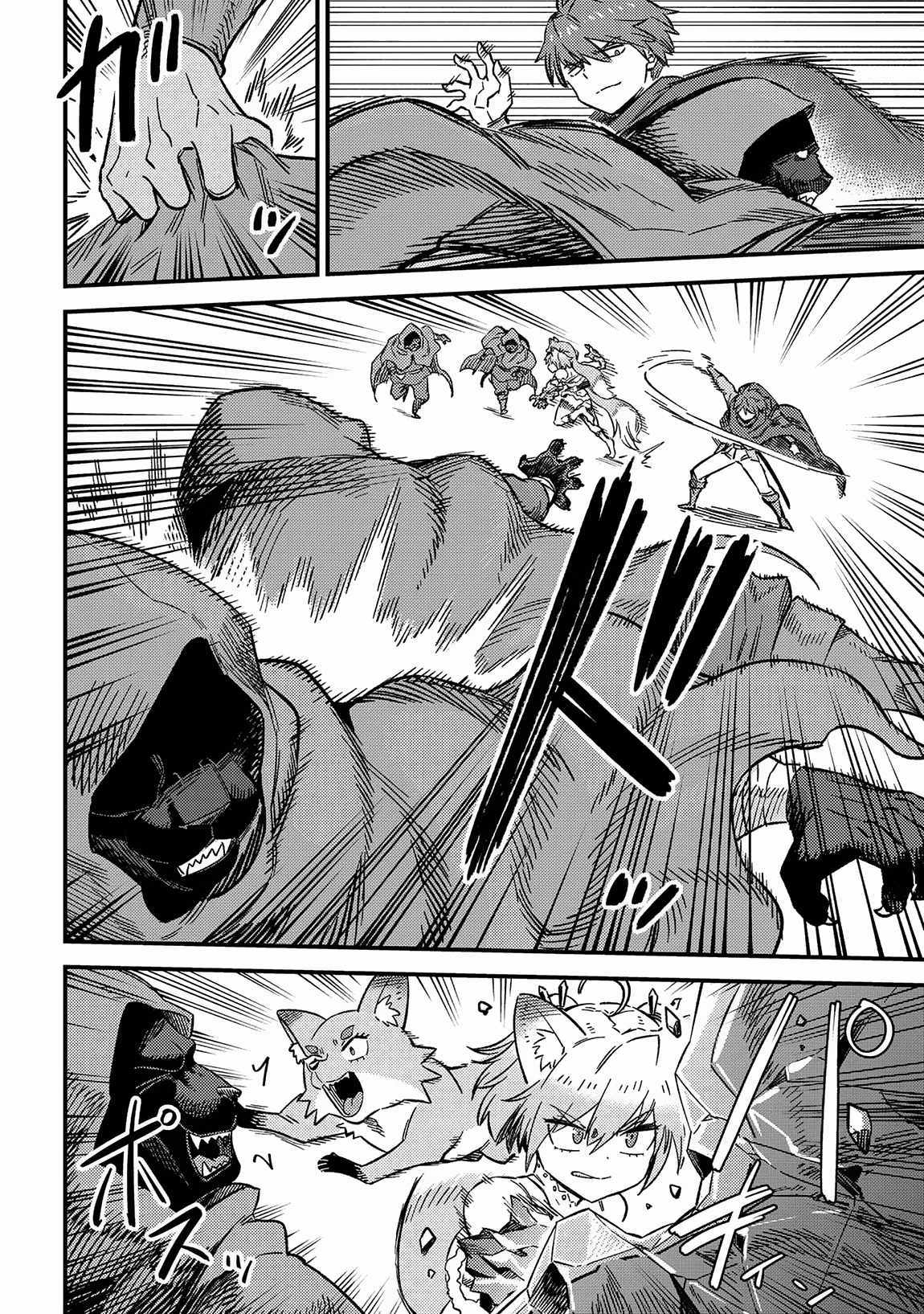 Read REDO OF HEALER Manga Online