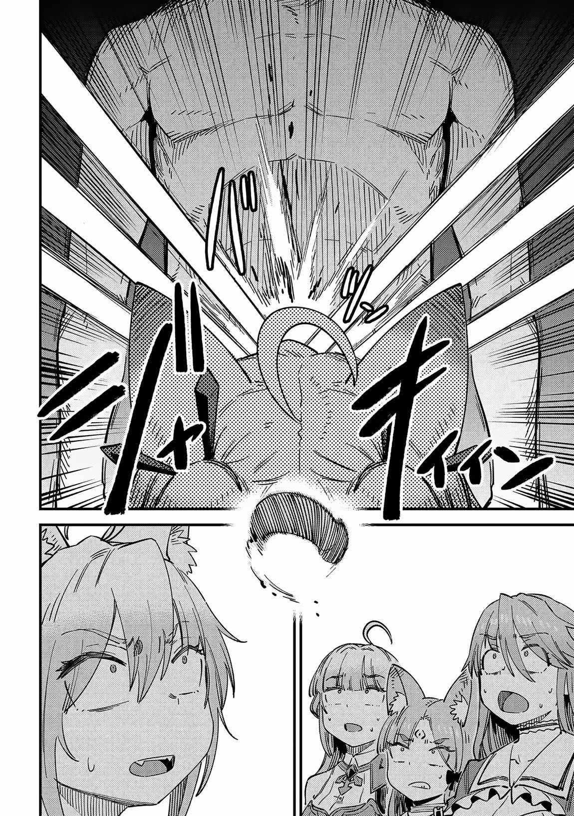 Read REDO OF HEALER Manga Online