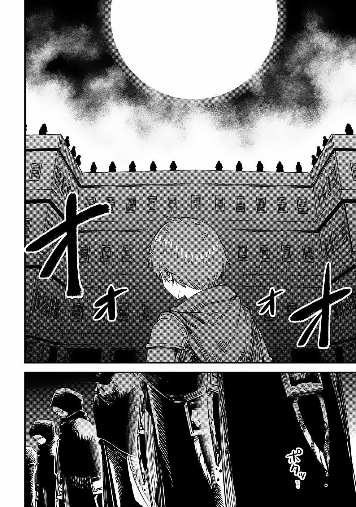 Read REDO OF HEALER Manga Online