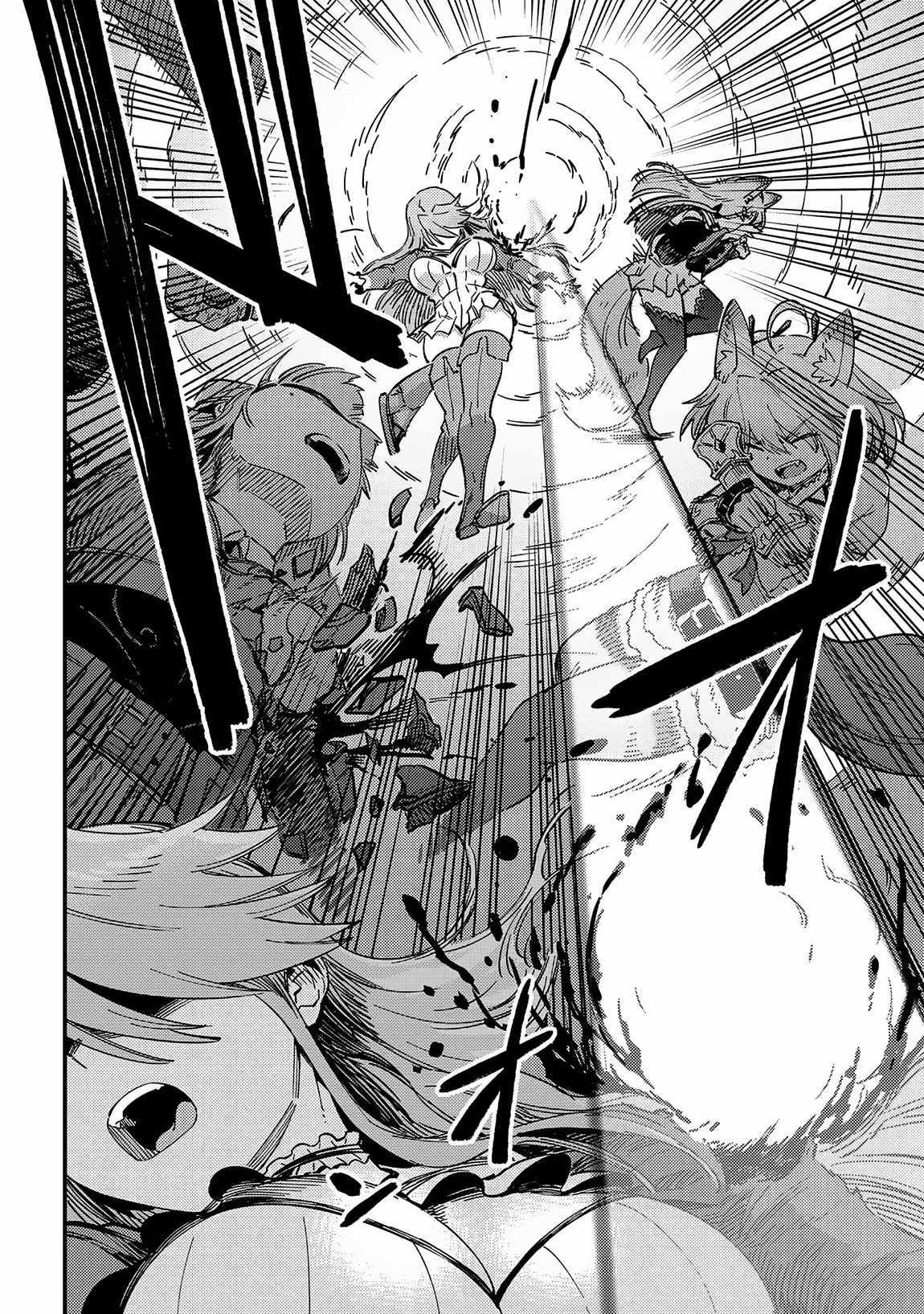 Read REDO OF HEALER Manga Online