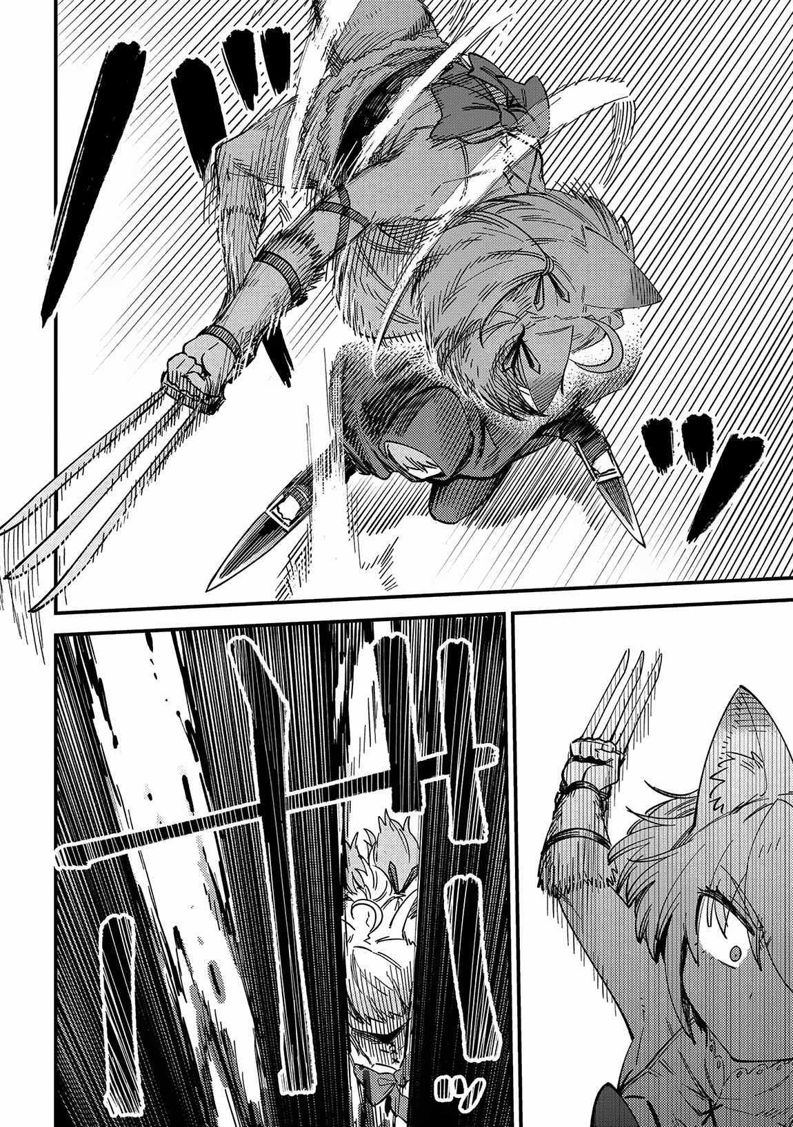 Read REDO OF HEALER Manga Online