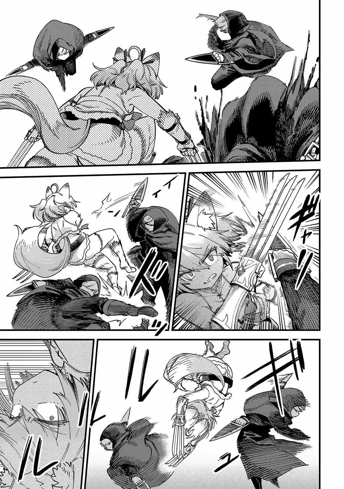 Read REDO OF HEALER Manga Online