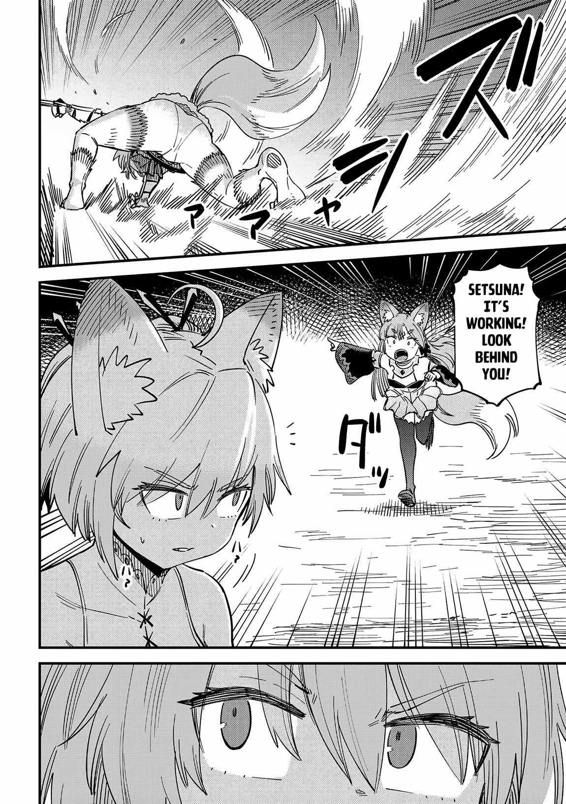 Read REDO OF HEALER Manga Online