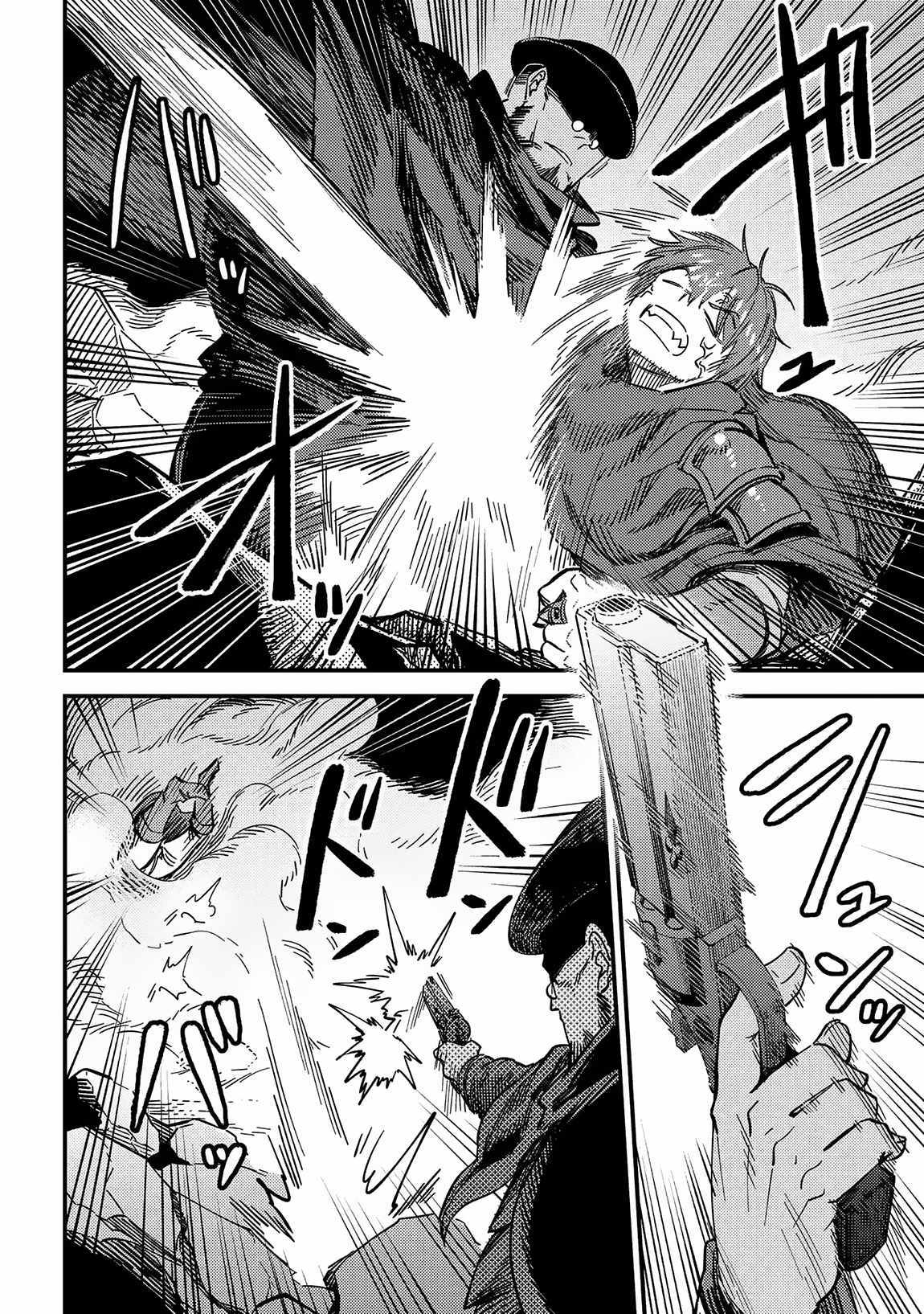 Read REDO OF HEALER Manga Online