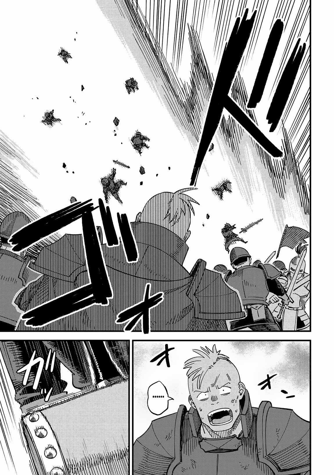 Read REDO OF HEALER Manga Online