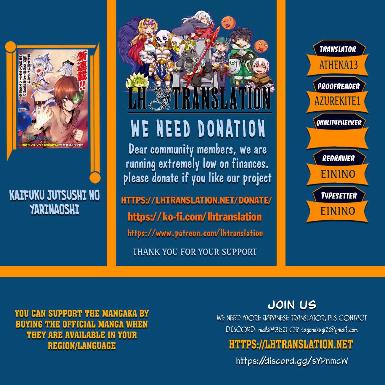 Read REDO OF HEALER Manga Online