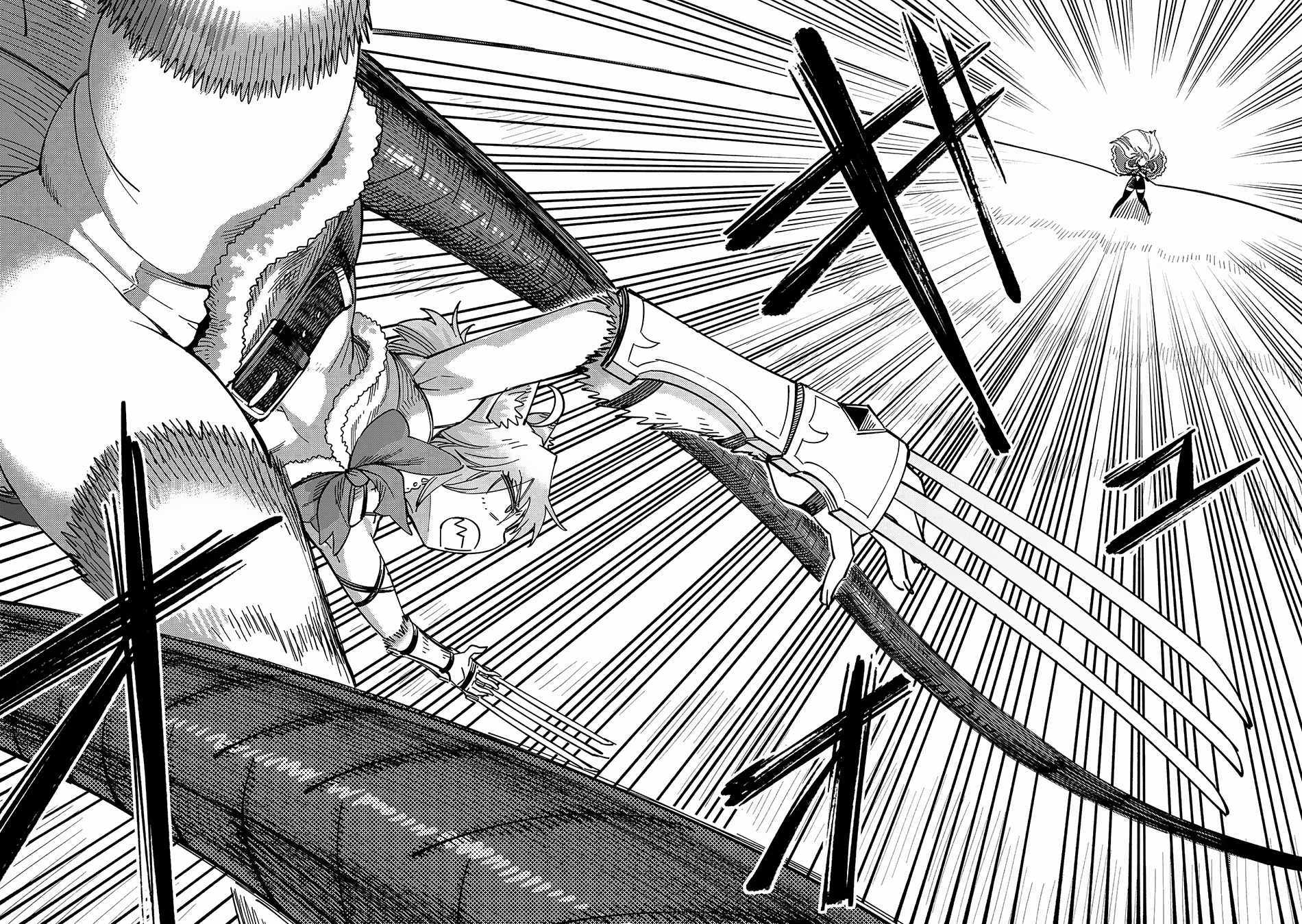 Read REDO OF HEALER Manga Online