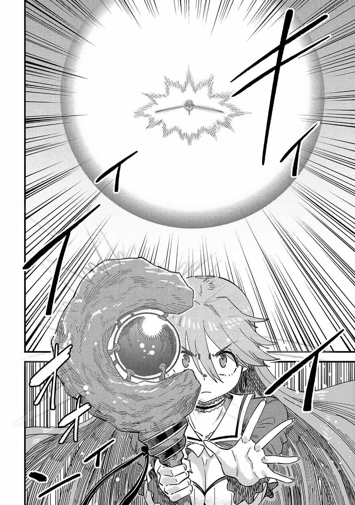 Read REDO OF HEALER Manga Online