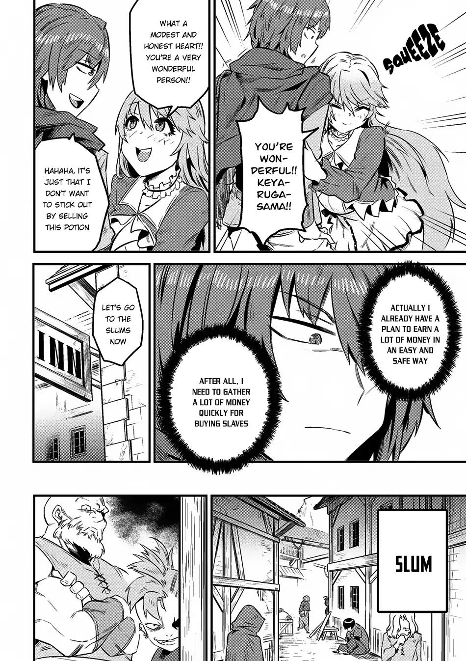 Read REDO OF HEALER Manga Online