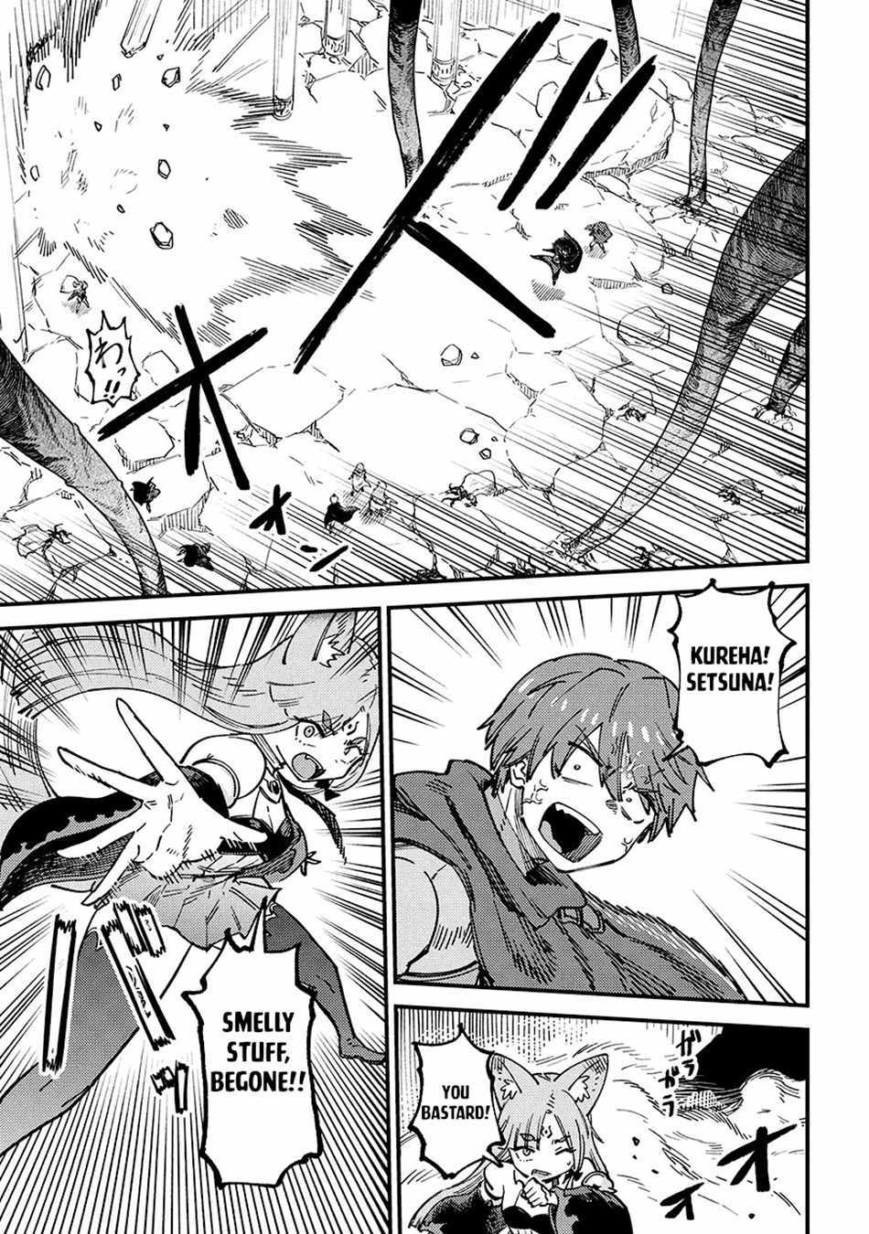 Read REDO OF HEALER Manga Online