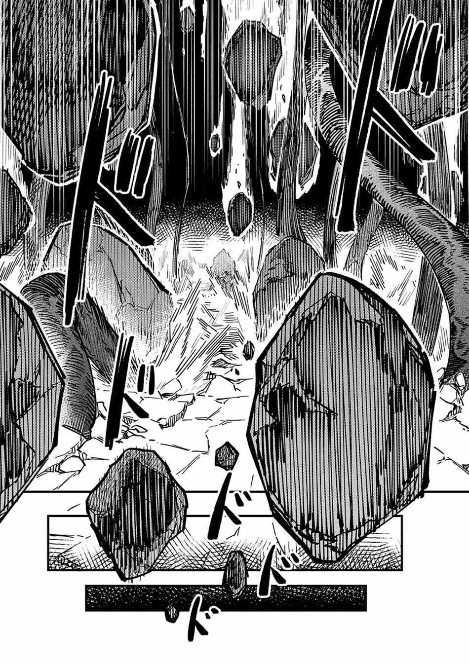 Read REDO OF HEALER Manga Online