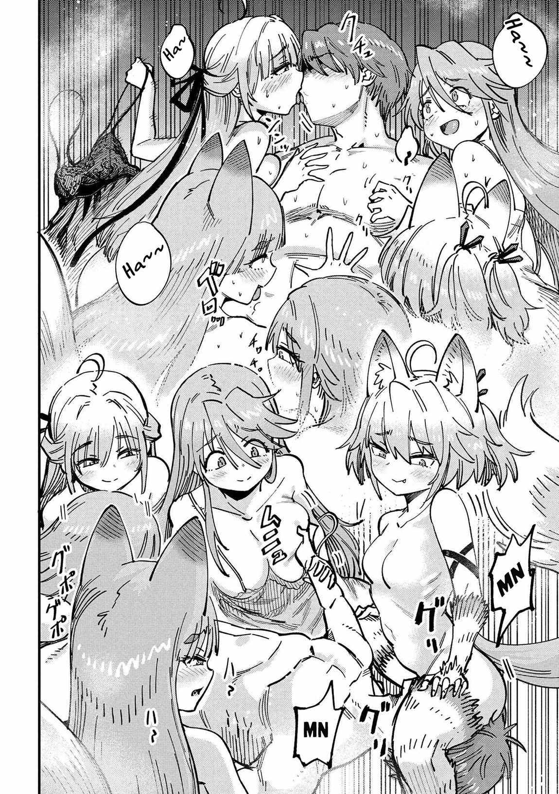 Read REDO OF HEALER Manga Online