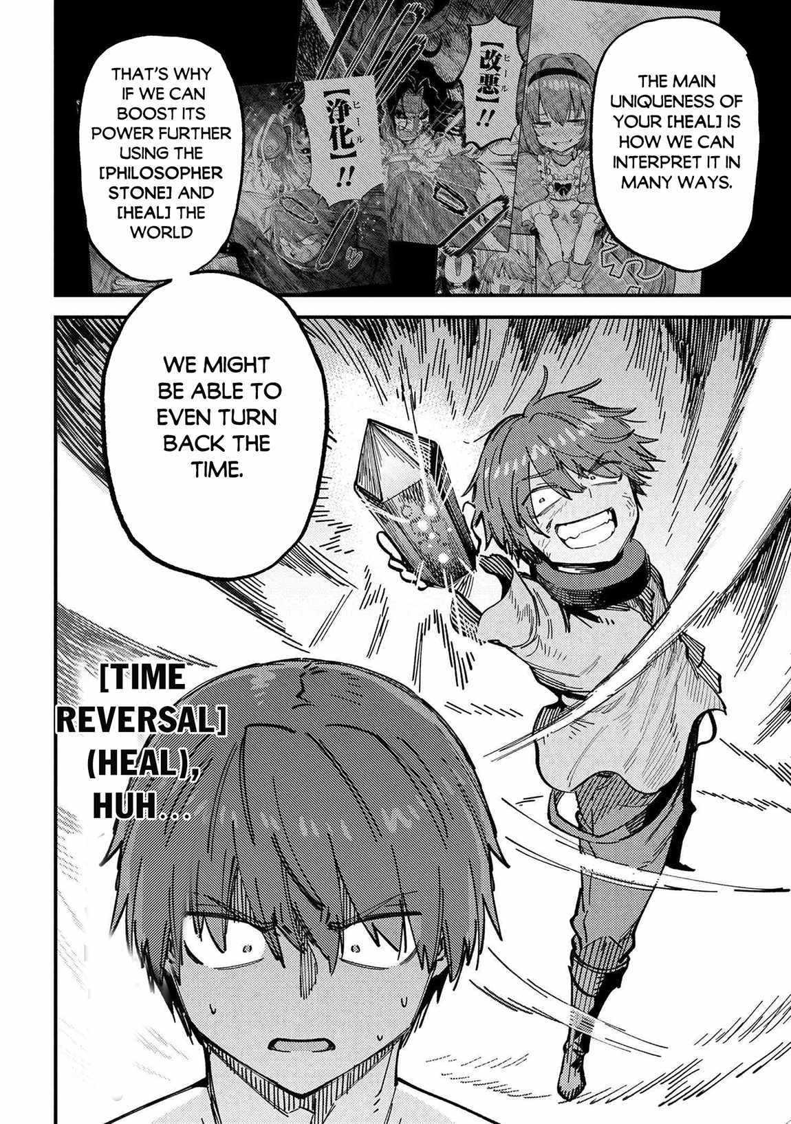 Read REDO OF HEALER Manga Online