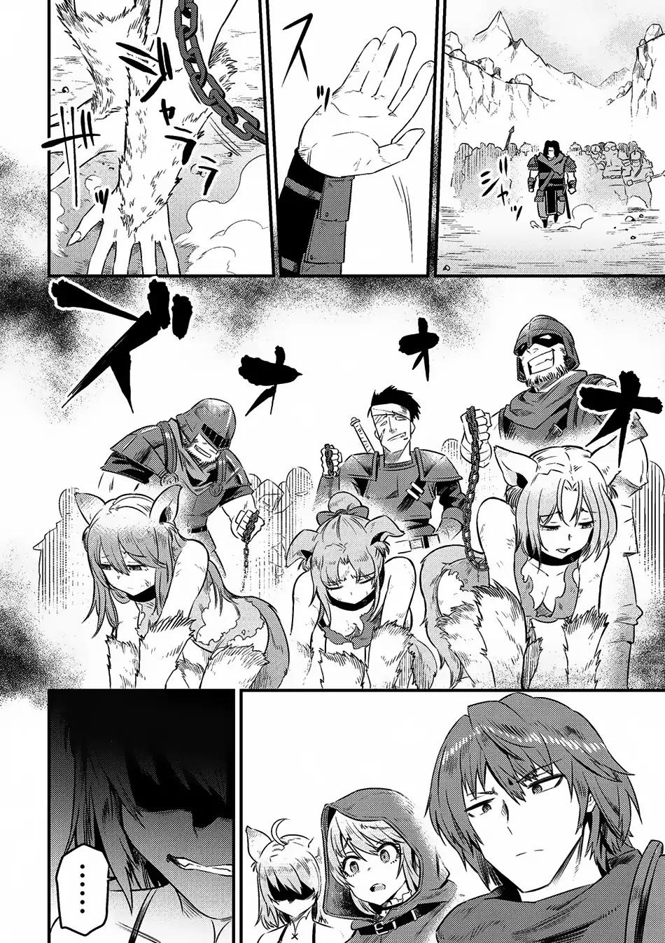 Read REDO OF HEALER Manga Online
