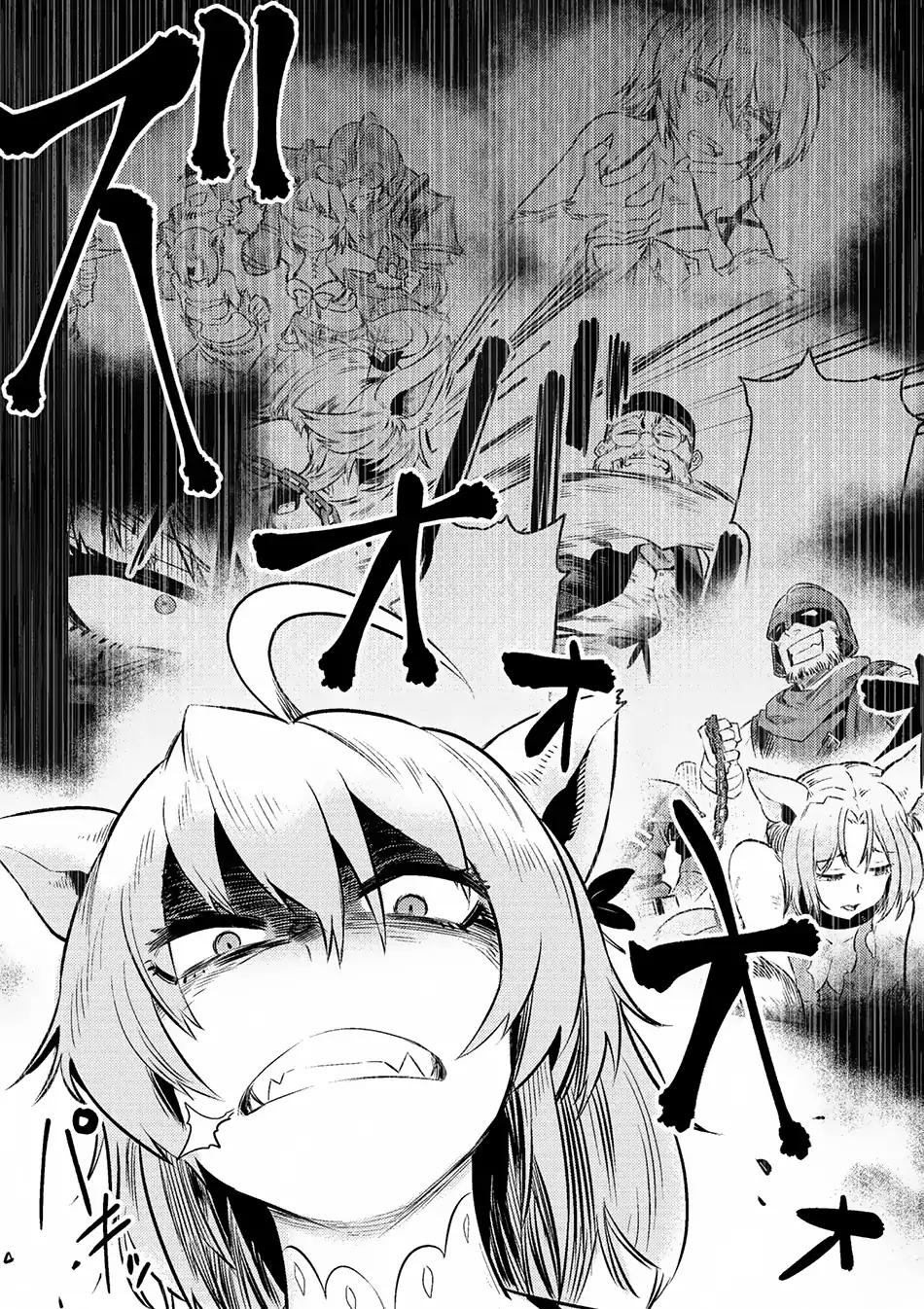 Read REDO OF HEALER Manga Online