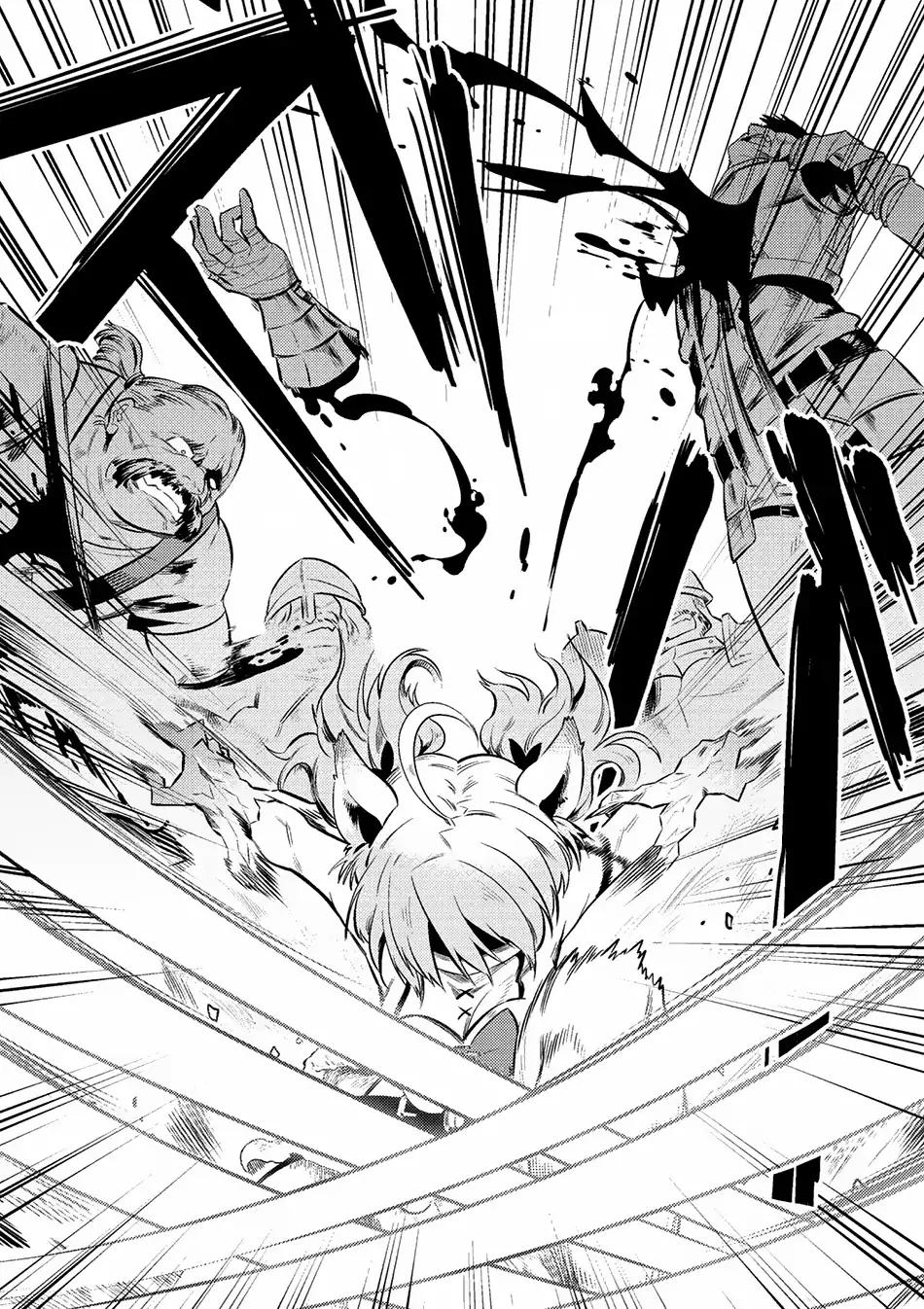 Read REDO OF HEALER Manga Online