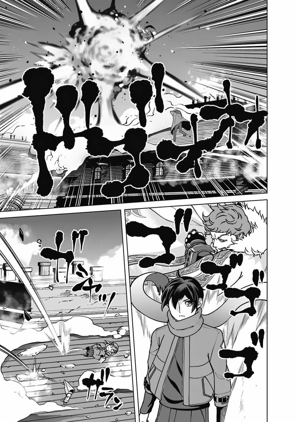 Read REDO OF HEALER Manga Online