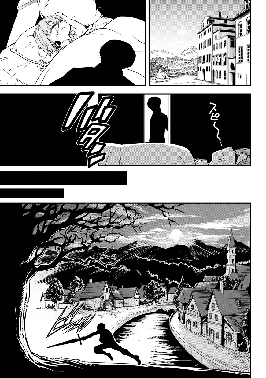 Read Ragna Crimson Manga Online