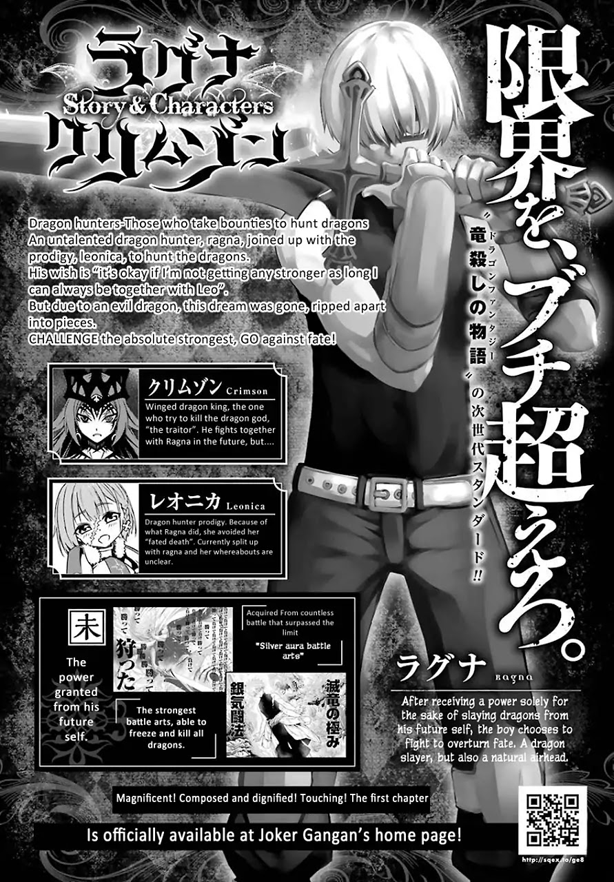 Read Ragna Crimson Manga Online