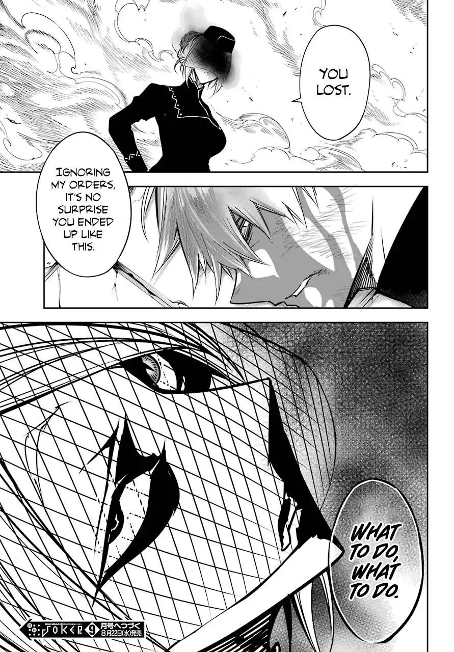 Read Ragna Crimson Manga Online