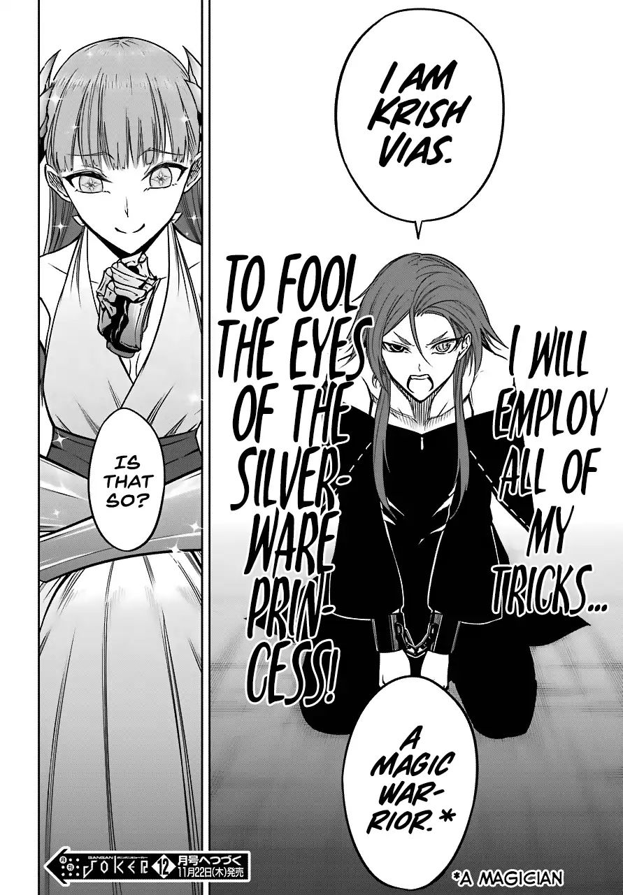 Read Ragna Crimson Manga Online