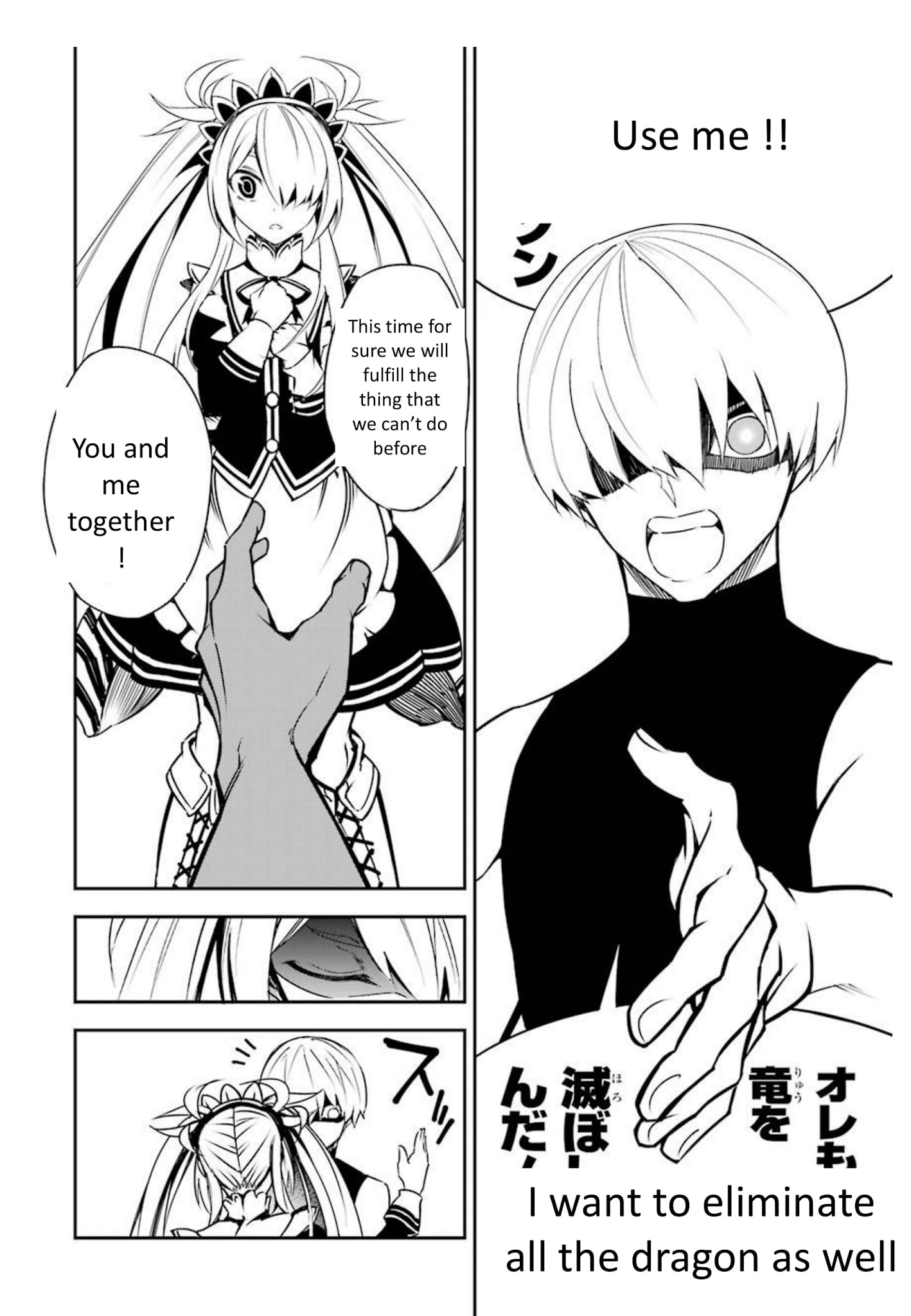 Read Ragna Crimson Manga Online