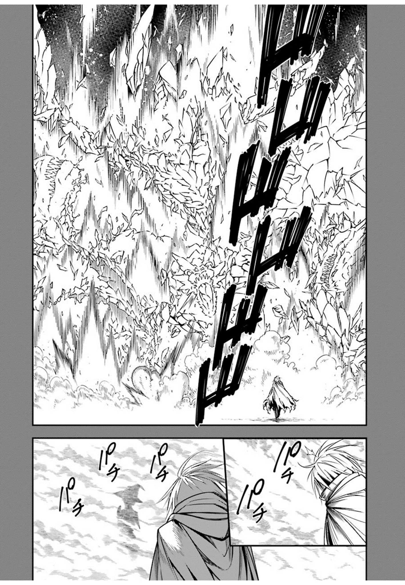 Read Ragna Crimson Manga Online