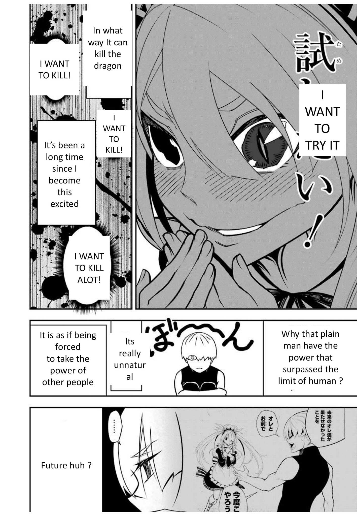 Read Ragna Crimson Manga Online