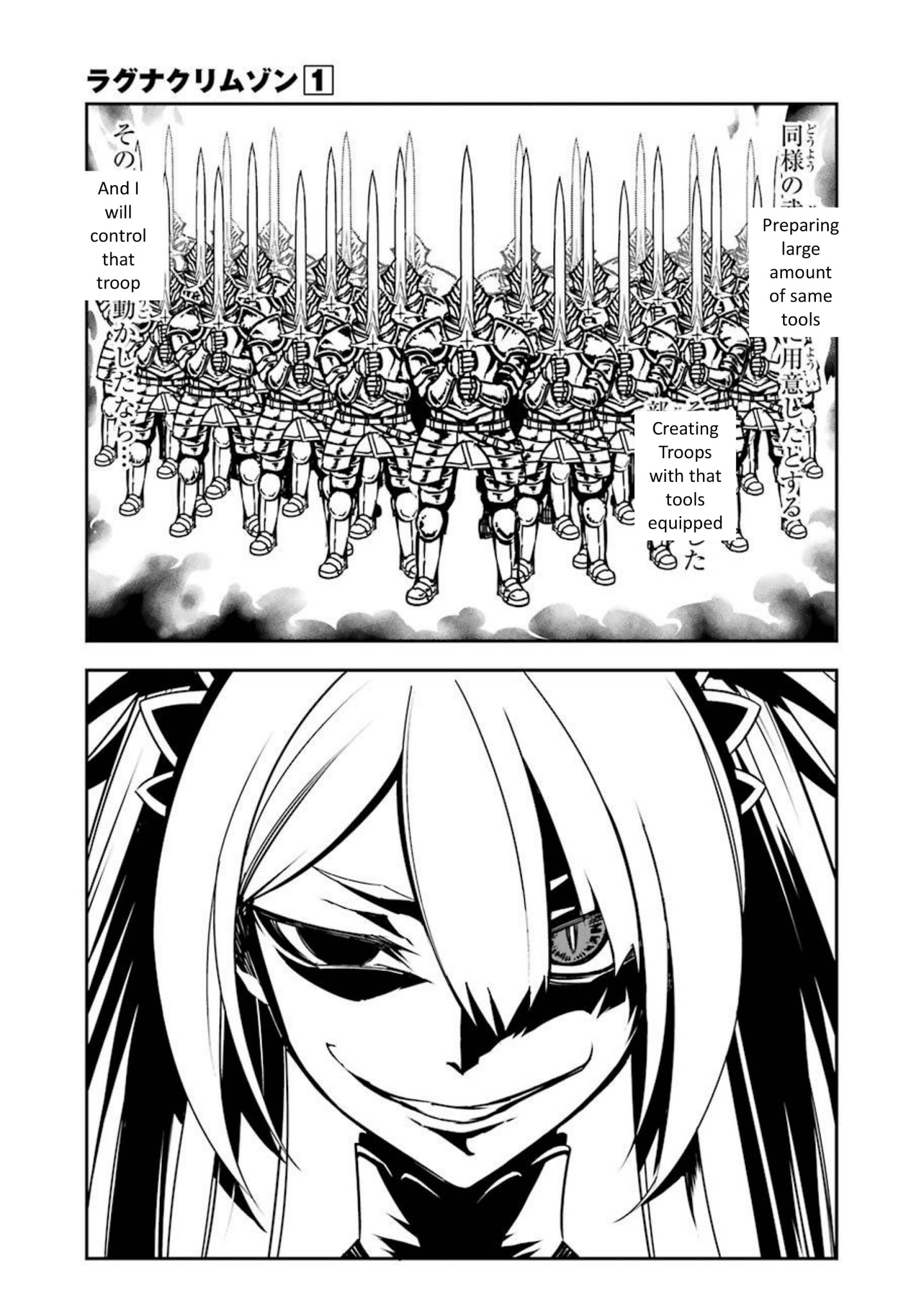 Read Ragna Crimson Manga Online