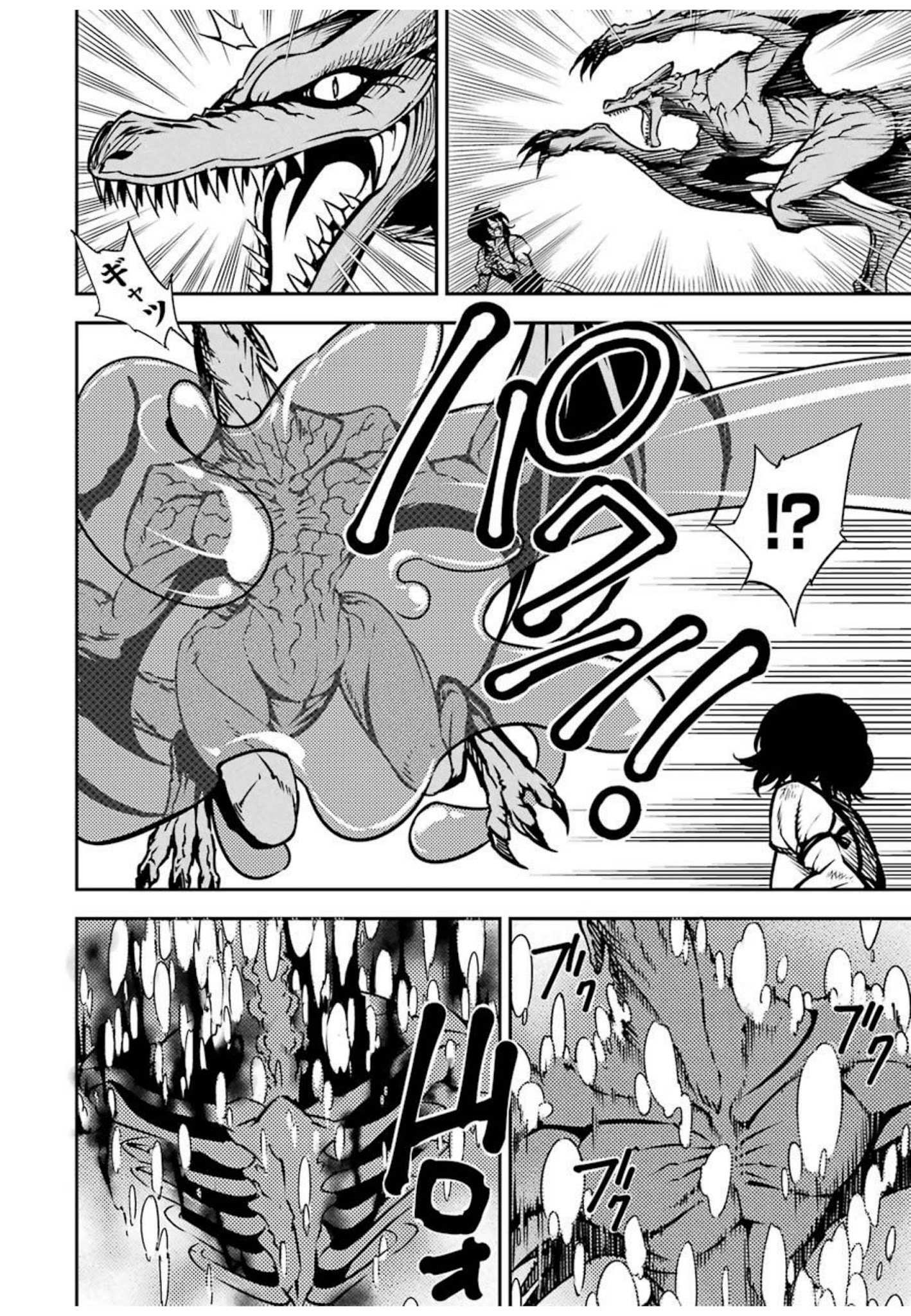 Read Ragna Crimson Manga Online