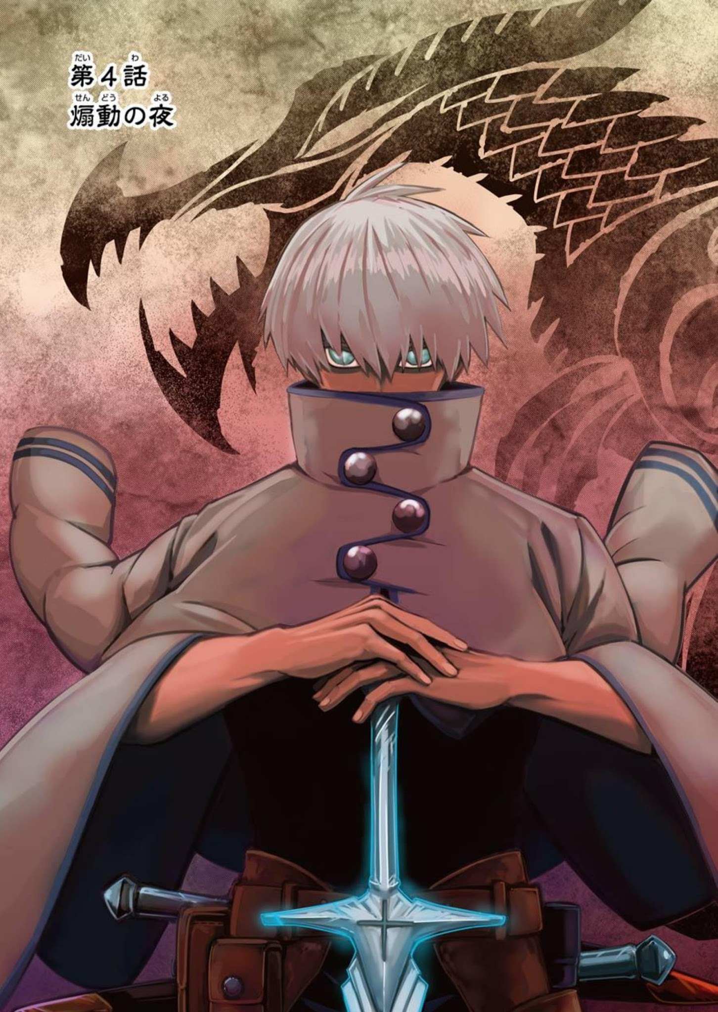 Read Ragna Crimson Manga Online