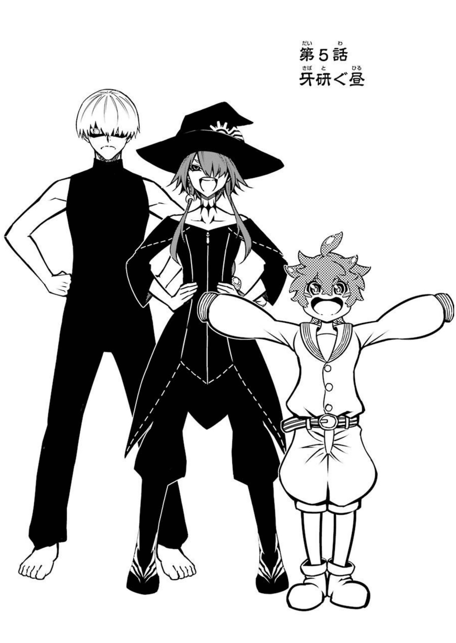 Read Ragna Crimson Manga Online