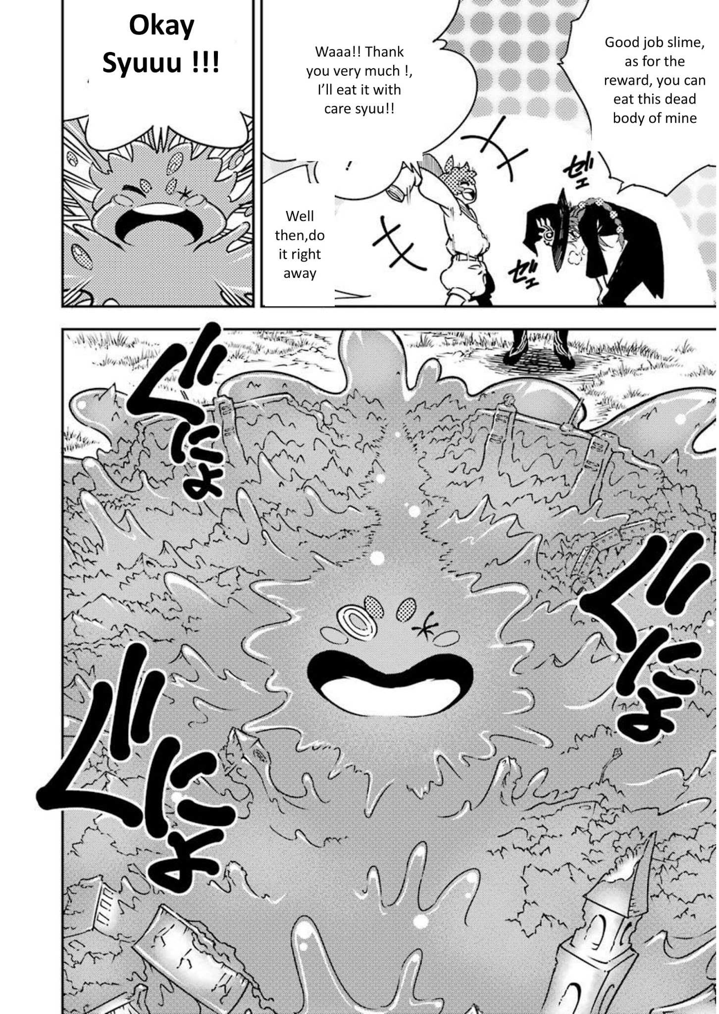 Read Ragna Crimson Manga Online