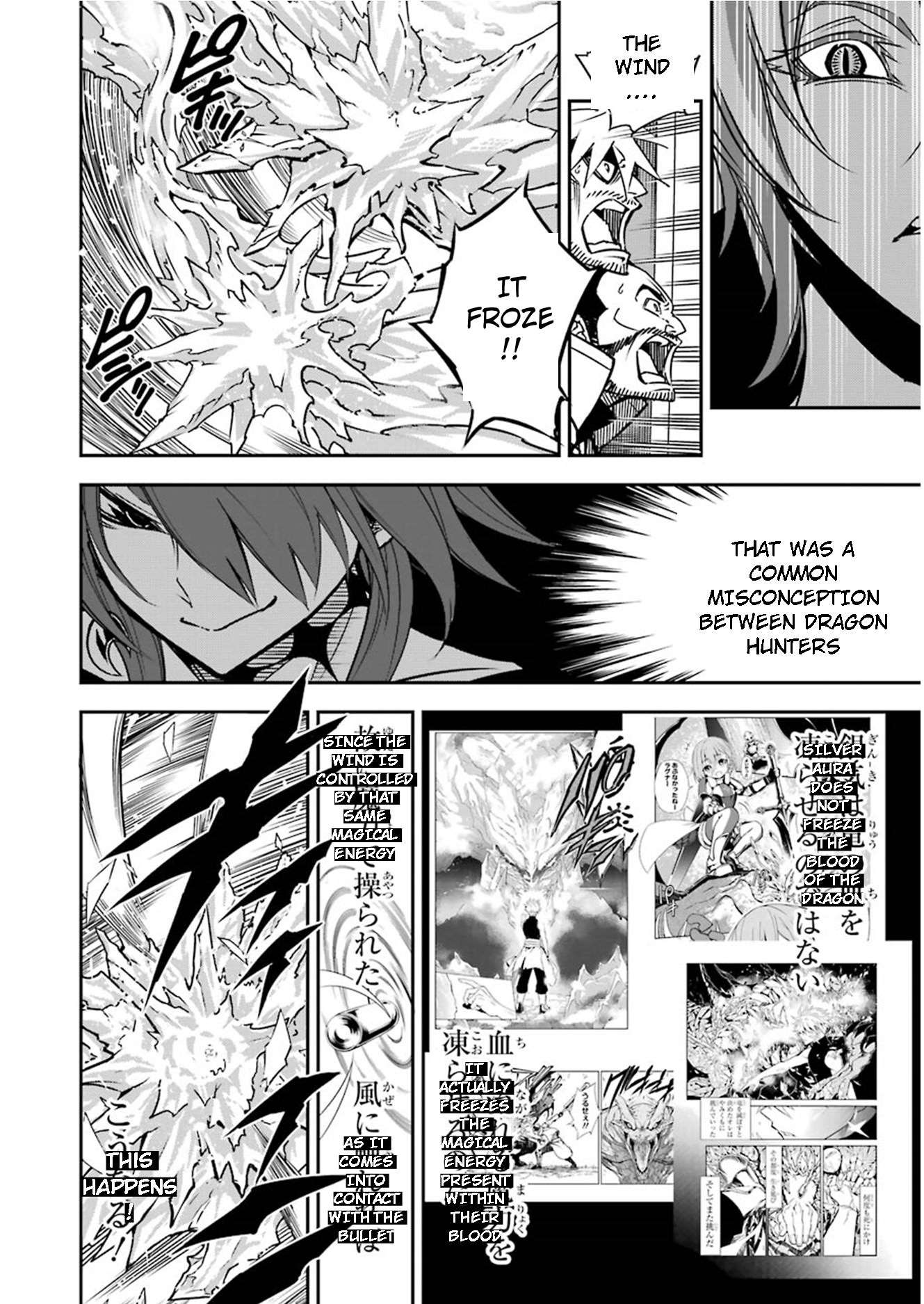 Read Ragna Crimson Manga Online