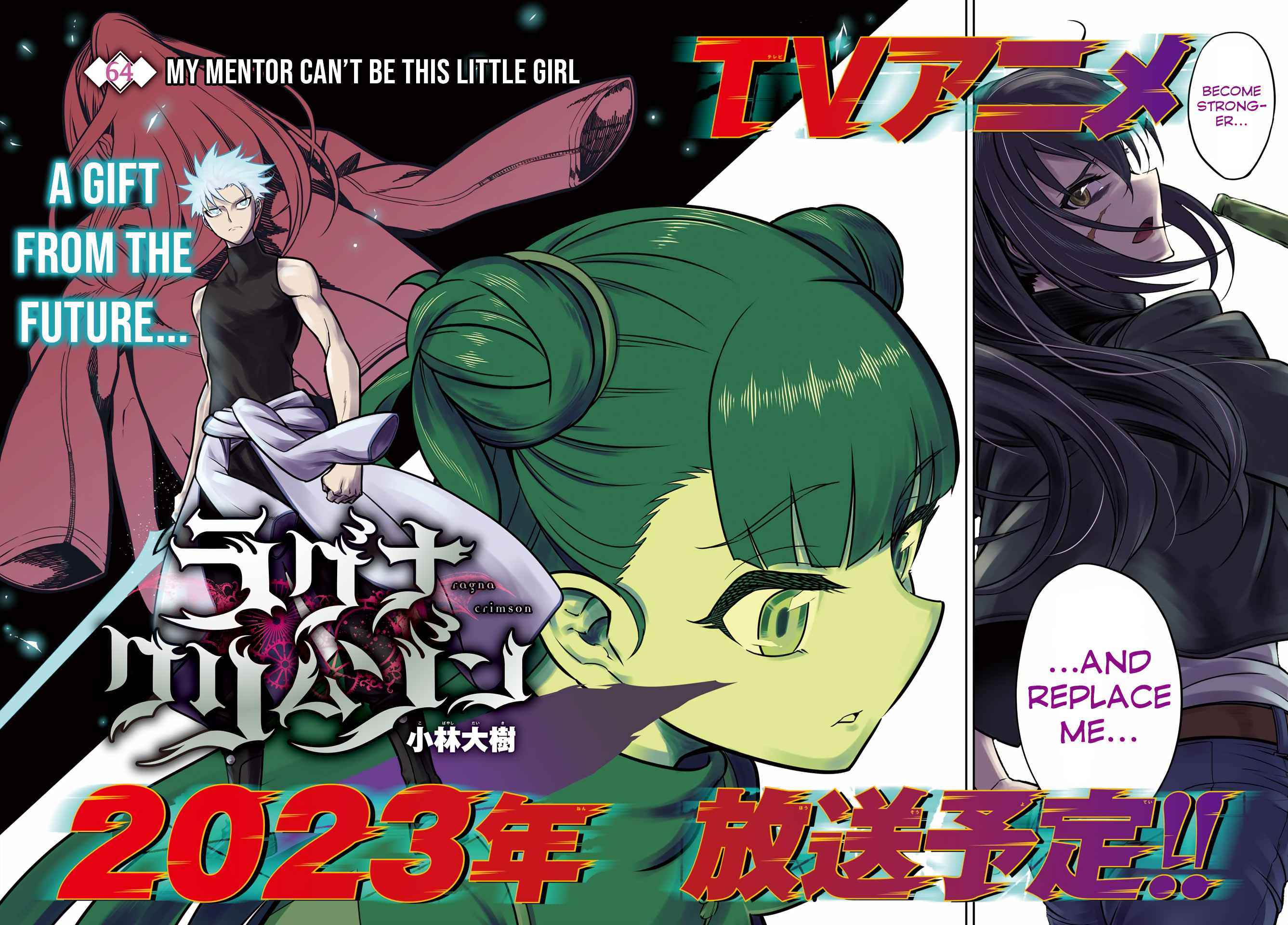 Read Ragna Crimson Manga Online