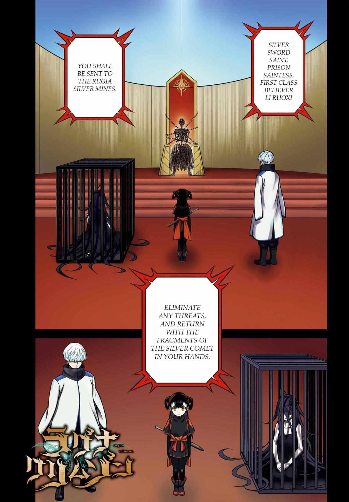 Read Ragna Crimson Manga Online