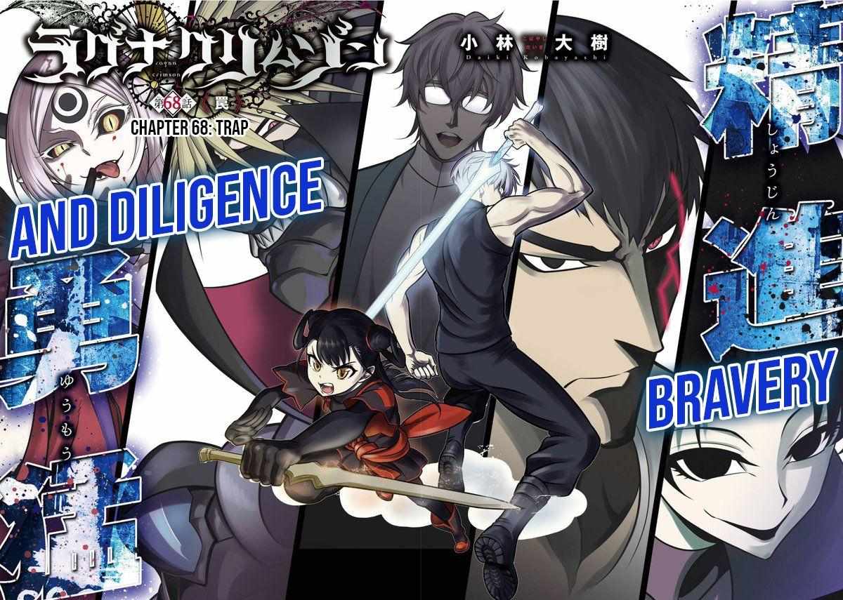 Read Ragna Crimson Manga Online