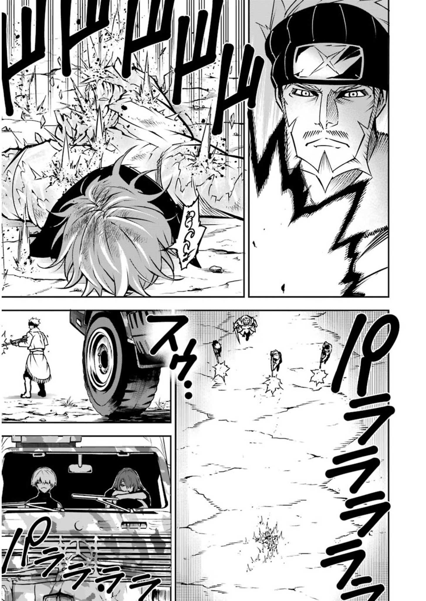 Read Ragna Crimson Manga Online