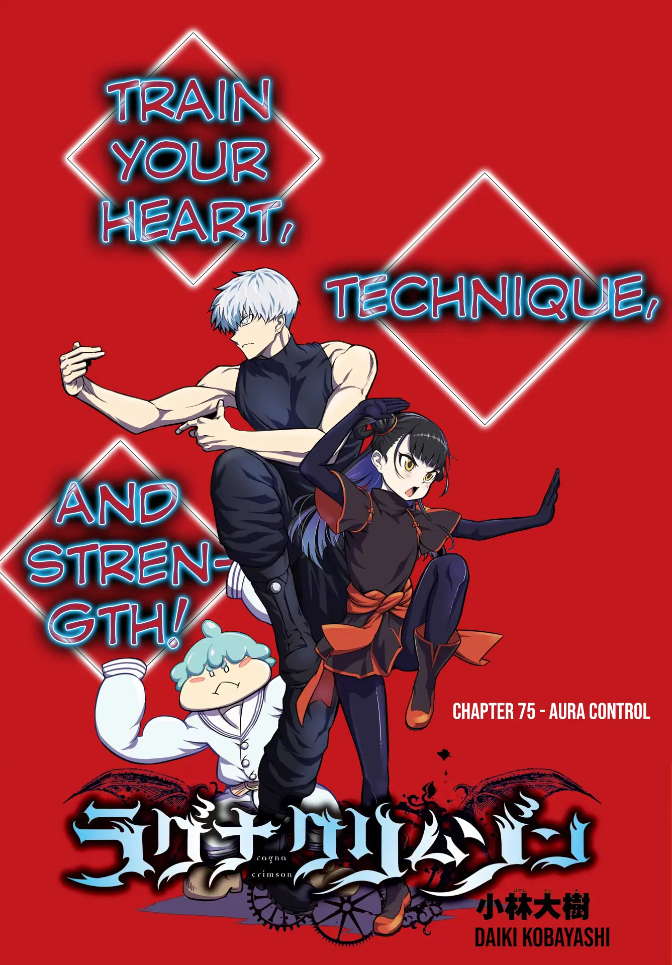 Read Ragna Crimson Manga Online