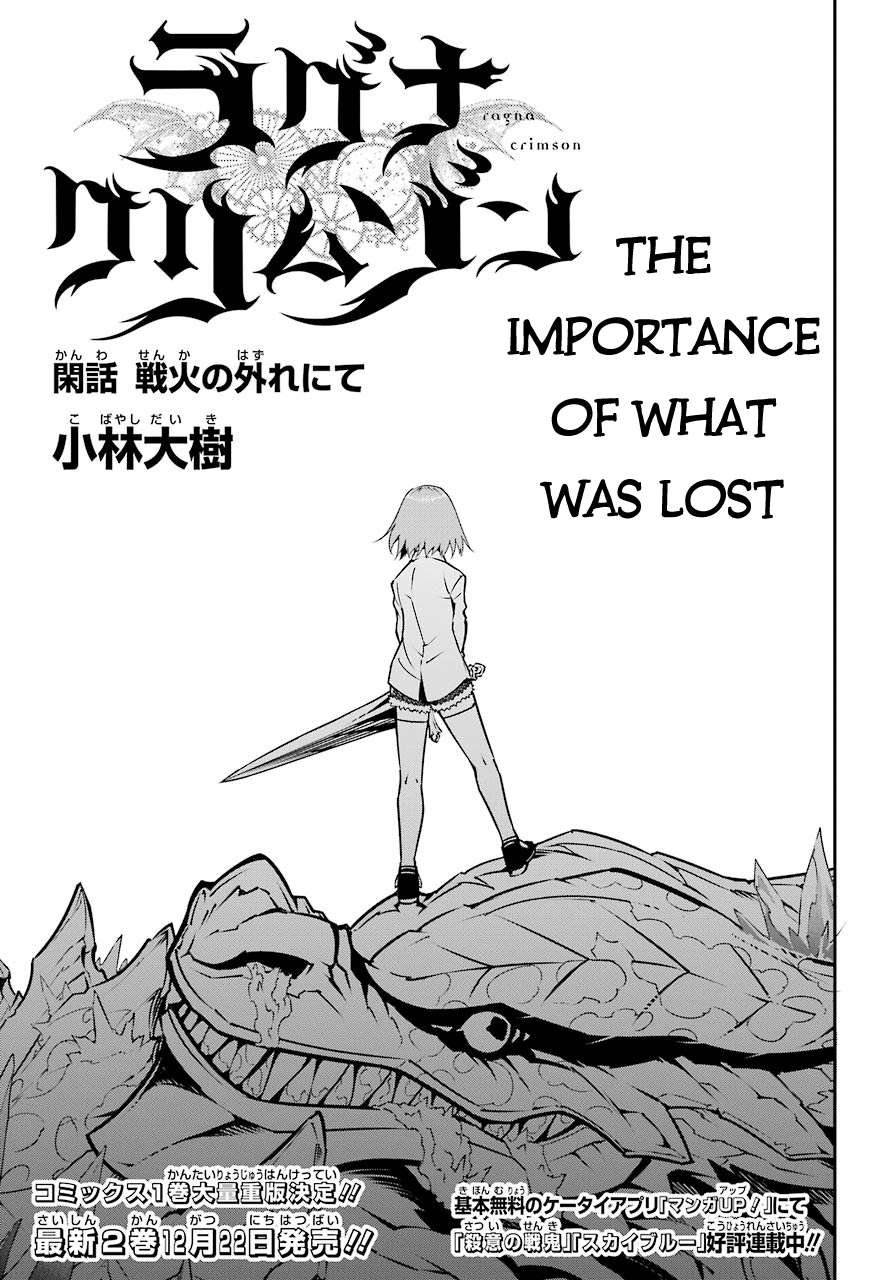 Read Ragna Crimson Manga Online