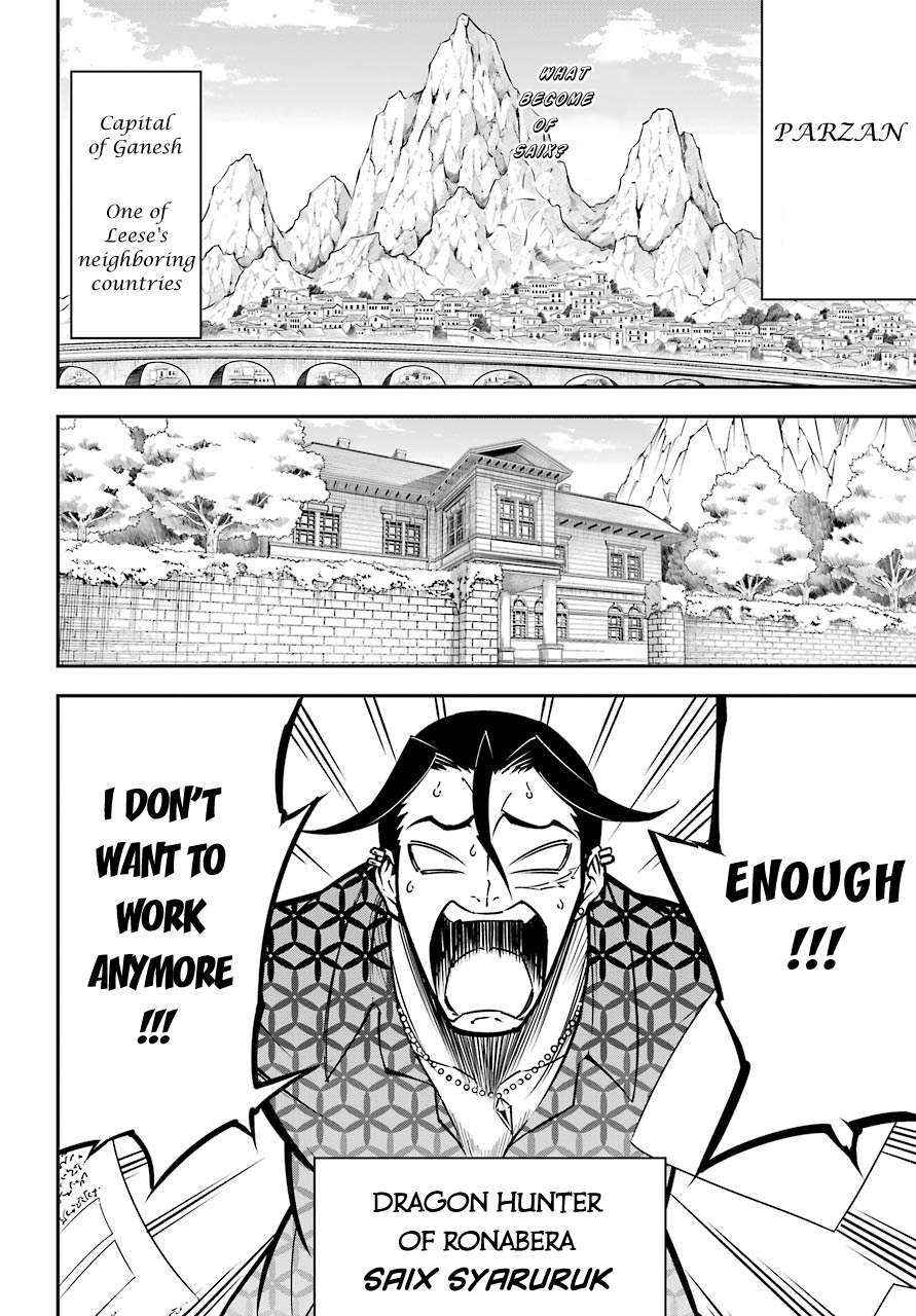 Read Ragna Crimson Manga Online