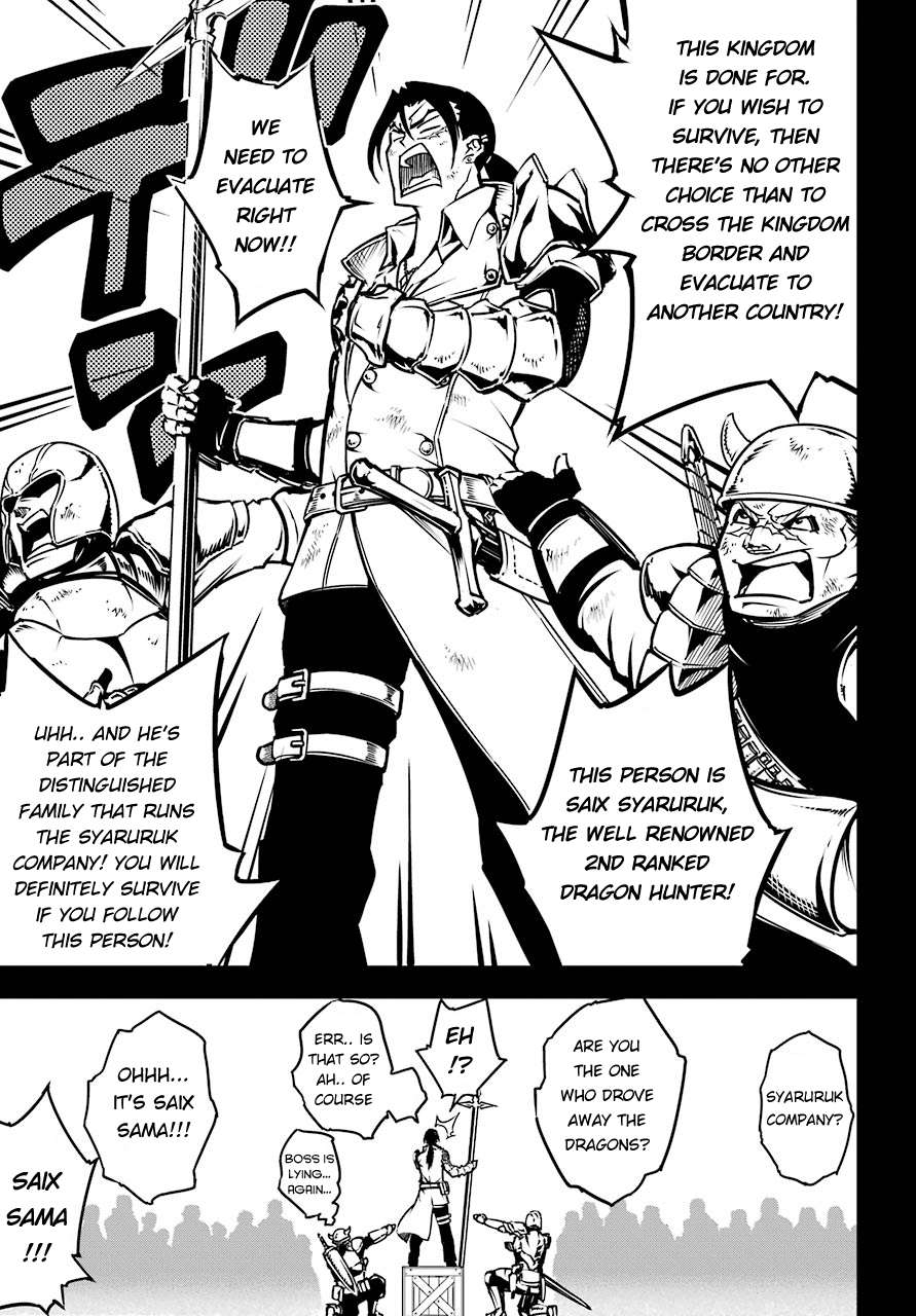 Read Ragna Crimson Manga Online