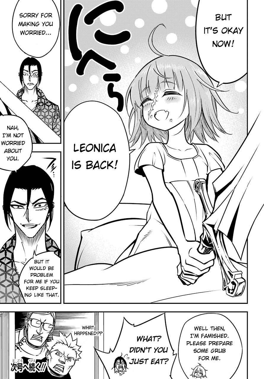 Read Ragna Crimson Manga Online