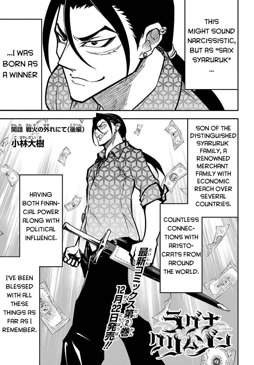 Read Ragna Crimson Manga Online