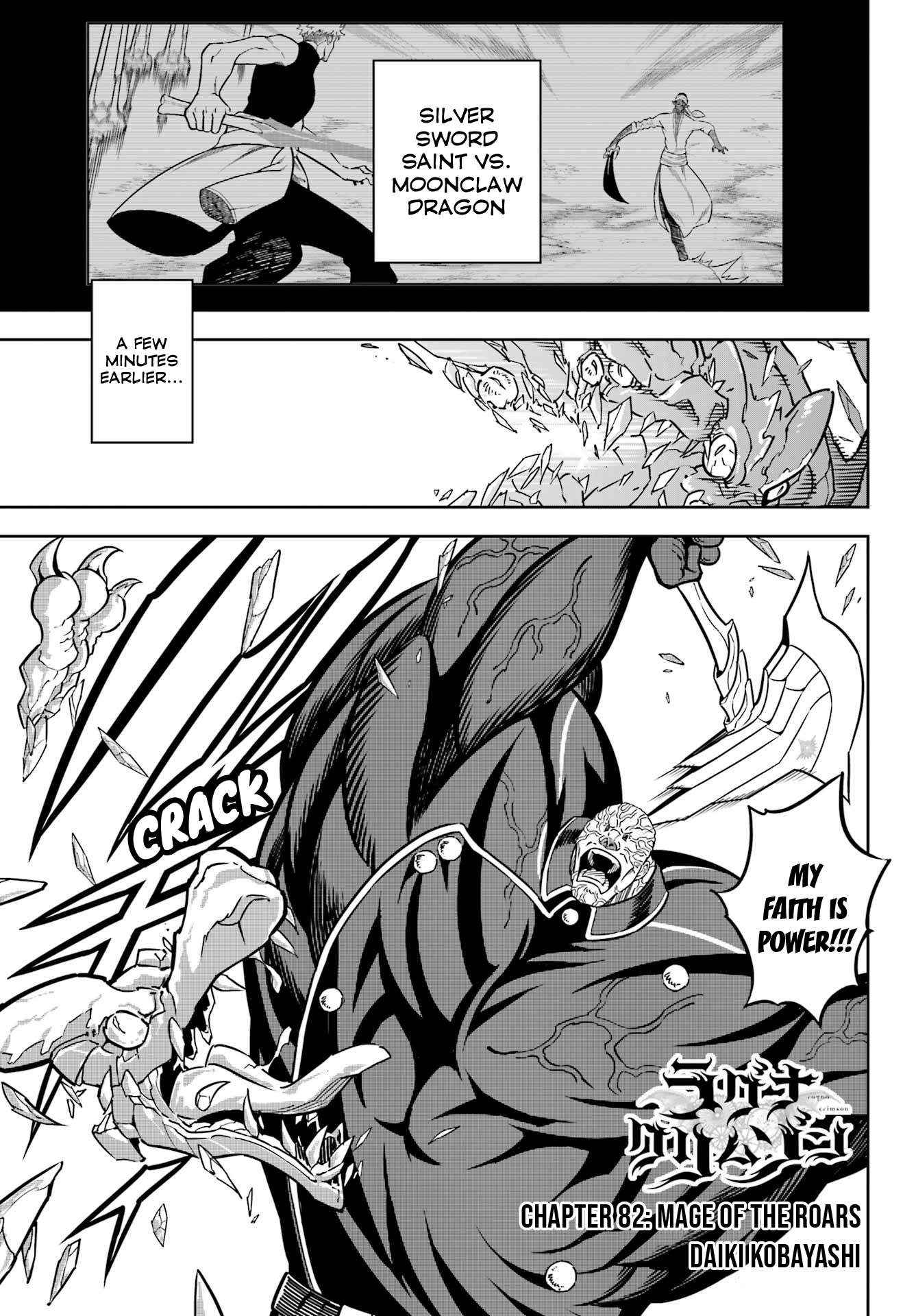 Read Ragna Crimson Manga Online