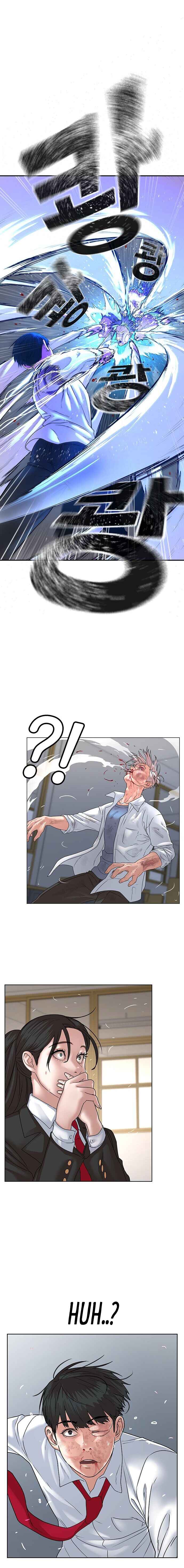 Read Reality Quest Manga Online