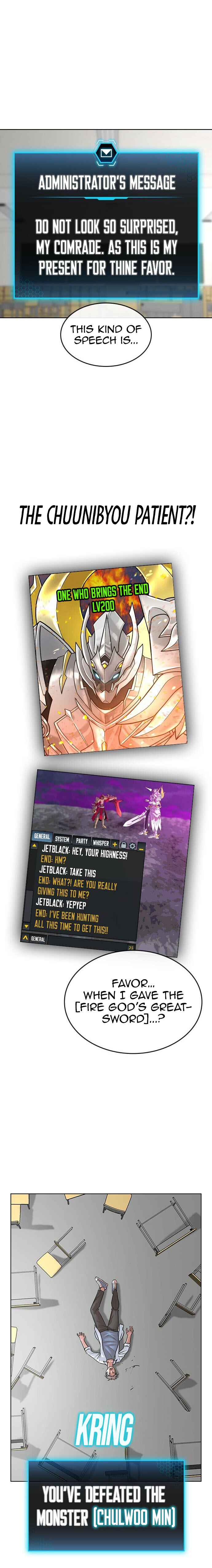 Read Reality Quest Manga Online