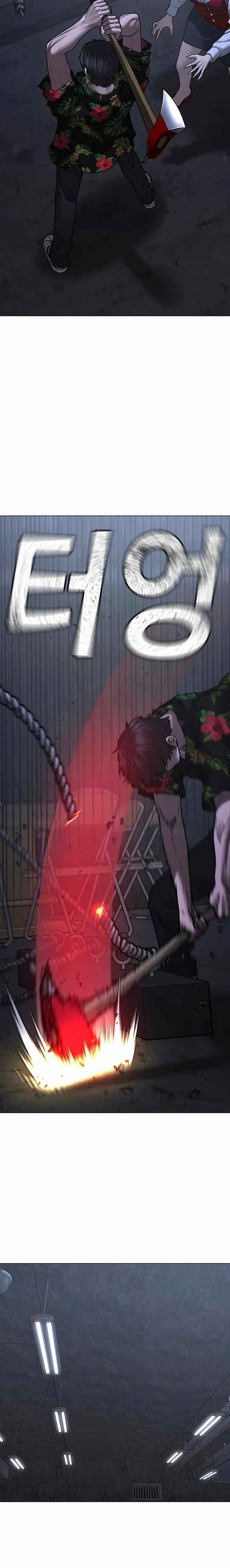 Read Reality Quest Manga Online