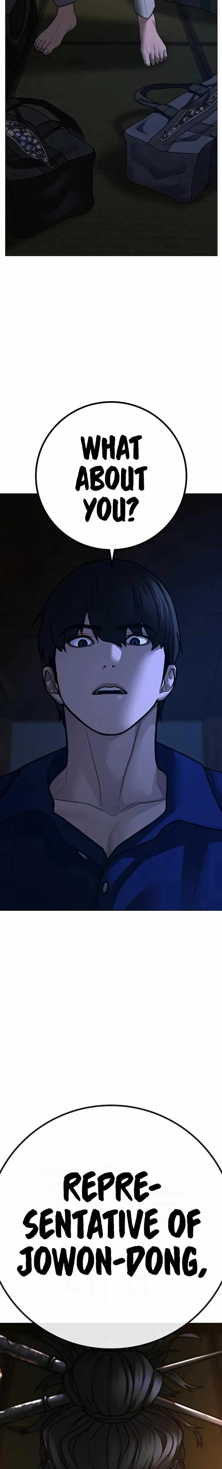 Read Reality Quest Manga Online