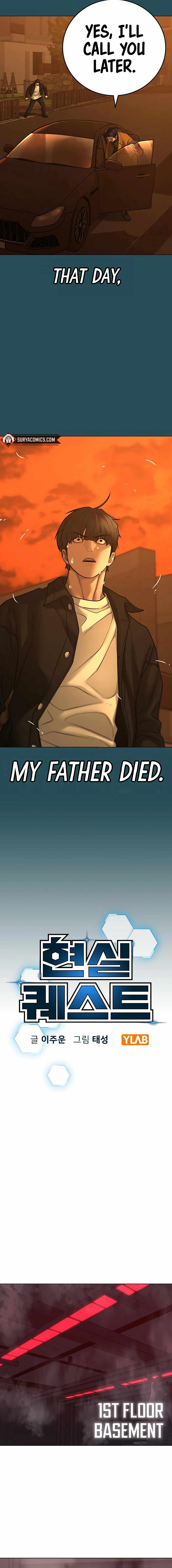 Read Reality Quest Manga Online